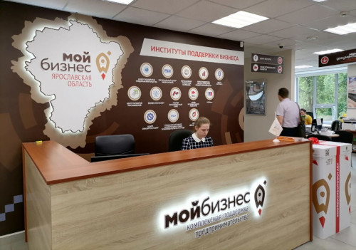 Молодые предприниматели Ярославской области получат гранты на сумму 4,5 млн рублей