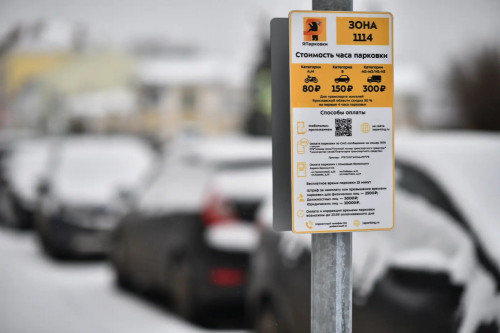 Началось оформление резидентных и льготных разрешений