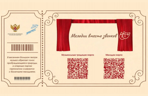 На смену школьным звонкам приходят произведения Глинки, Чайковского и Бородина