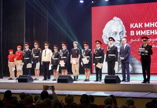 Торжественный вечер «Посвящение в кадеты 2026»