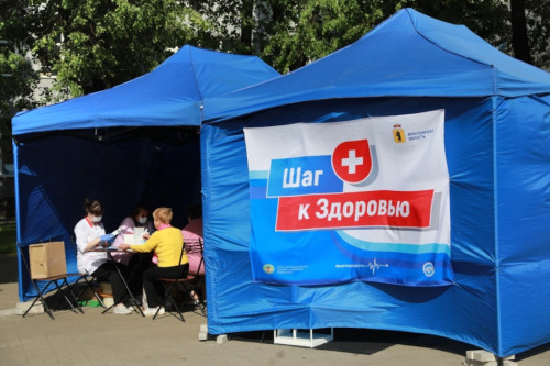 Акция «Шаг к здоровью» пройдет во всех муниципальных районах Ярославской области