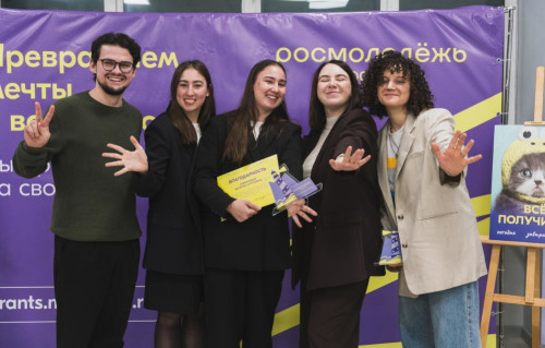 Ярославская молодежь может выиграть до 1 млн рублей на реализацию своих инициатив