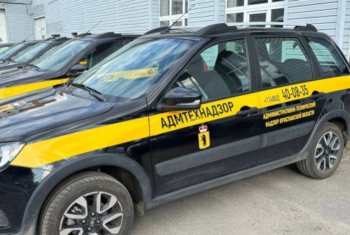 Сумма штрафов за административные правонарушения в Ярославской области в 2025 году составила более 350 млн рублей