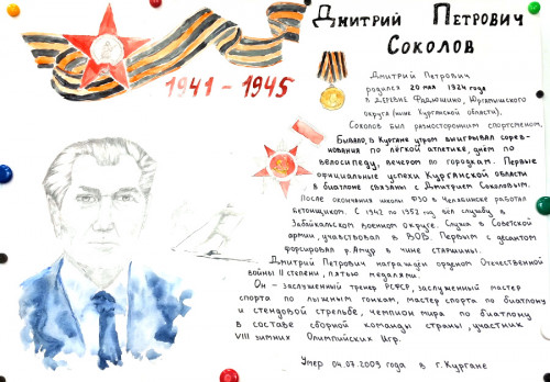 Завершение смотра-конкурса плакатов