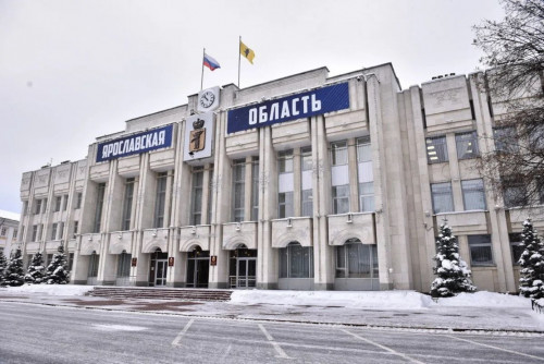 В Ярославской области расширены меры поддержки семей