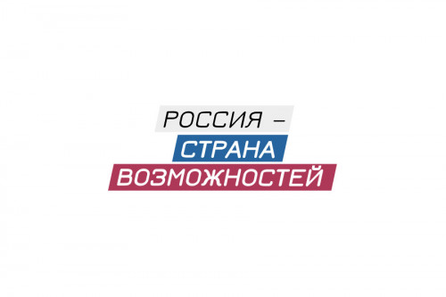 Ярославская область стала участником пилотной аналитической системы «Регионы»