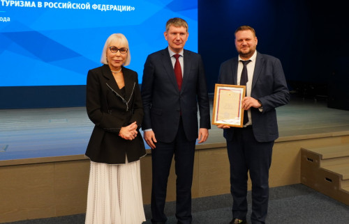 Высокая награда федерального уровня за вклад в развитие туристической отрасли