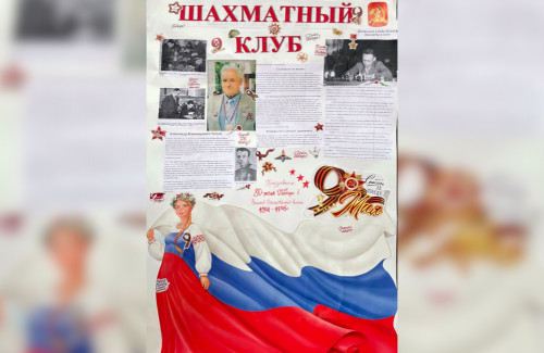 Конкурс плакатов &quot;Спорт, приблизивший Победу&quot;
