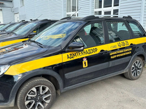 Сумма штрафов за административные правонарушения в Ярославской области в 2025 году составила более 350 млн рублей