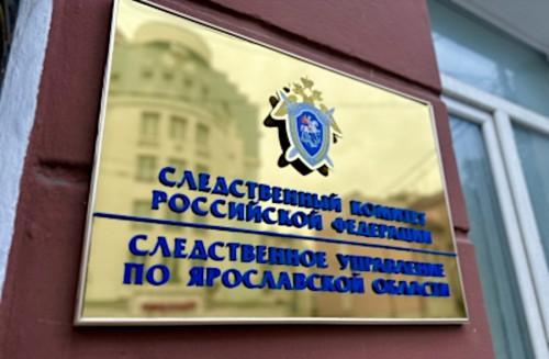 Дано указание о возбуждении еще 14 уголовных дел