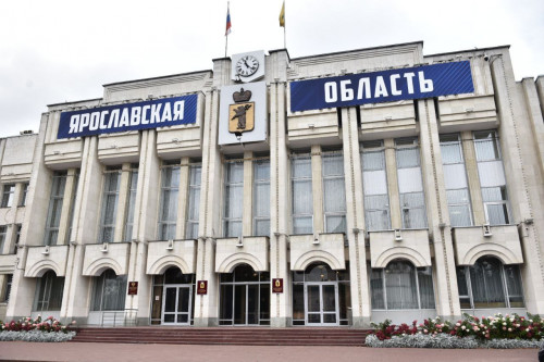 Правительство Ярославской области направило в облдуму пакет поправок в бюджет
