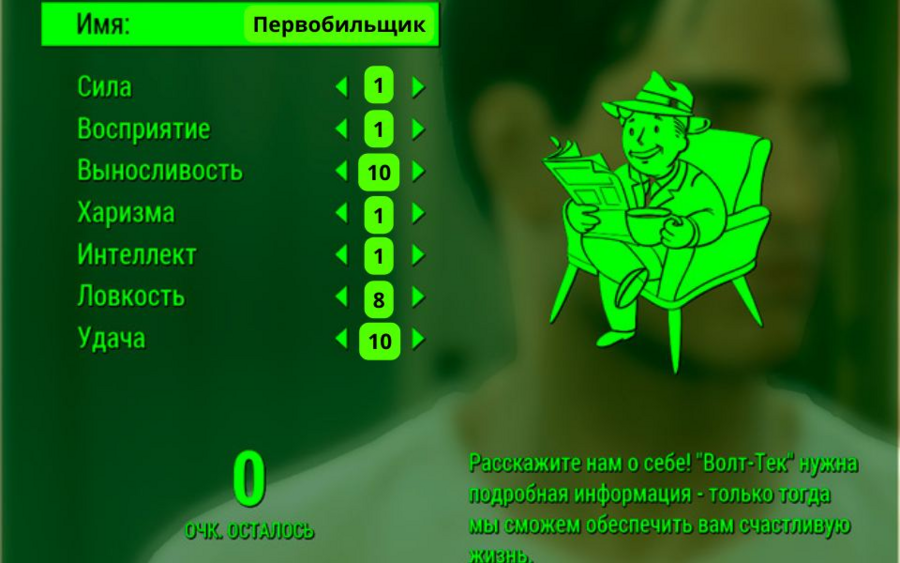 pervobil1