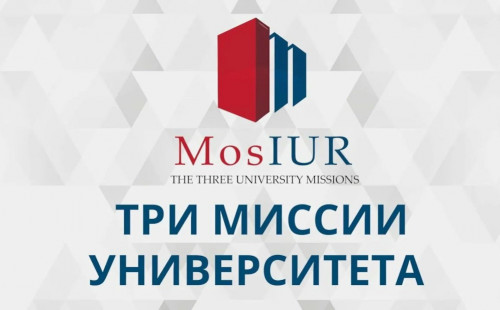 ЯрГУ вошел в международный рейтинг вузов стран БРИКС