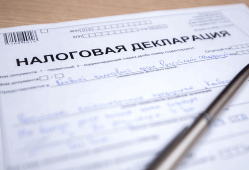 Уплатить налоги за 2024 год жителям Ярославской области необходимо до 1 декабря