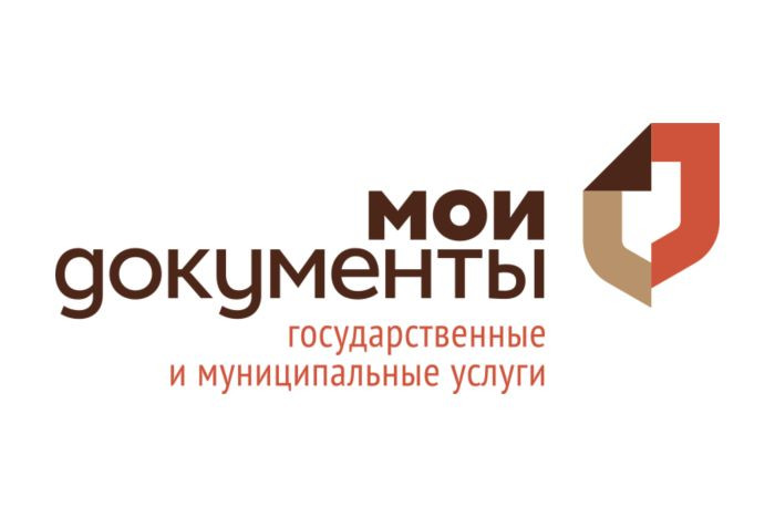 Определен график работы МФЦ Ярославской области в майские праздники