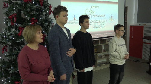 «Круглый стол» по итогам проекта «Поколения связующая нить»
