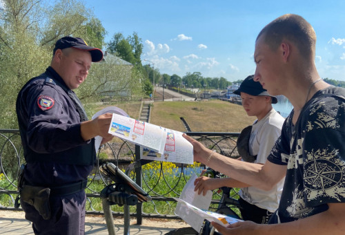 Безопасные каникулы