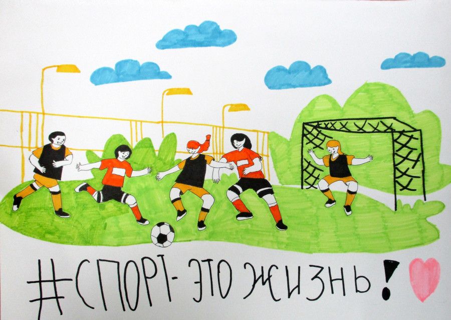 Футбол на детских плакатах