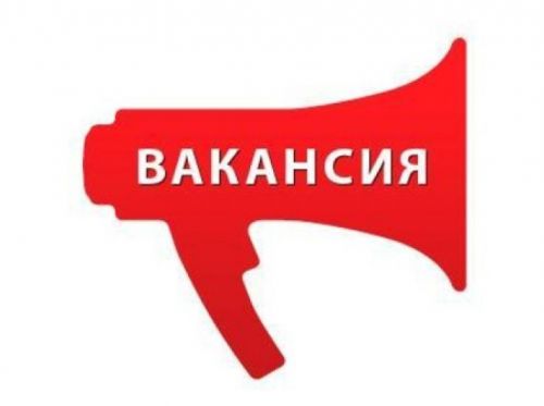 В Отдел надзорной деятельности и профилактической работы требуется сотрудник на должность старшего инспектора