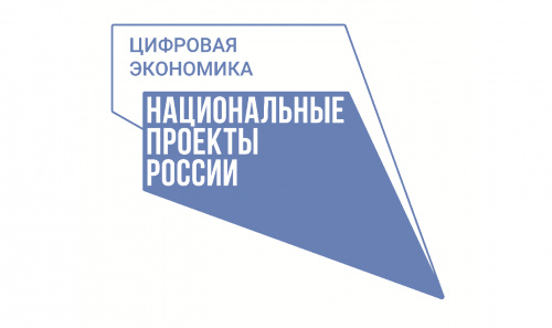 Ярославские студенты вновь стали победителями хакатона всероссийского конкурса «Цифровой прорыв»