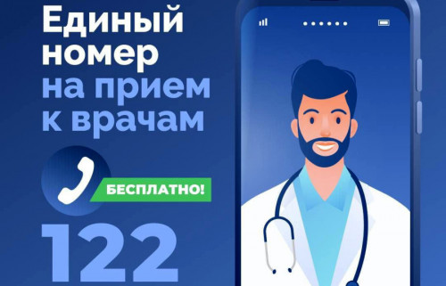 Губернатор поручил создать службу контроля качества работы линии 122