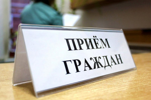 30 июля – день бесплатной юридической помощи