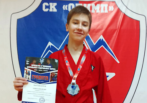 Чемпионат и Первенство ЦФО по универсальному бою среди юношей и девушек