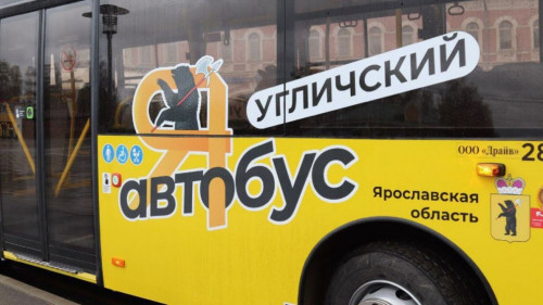 Начинают работу летние маршруты