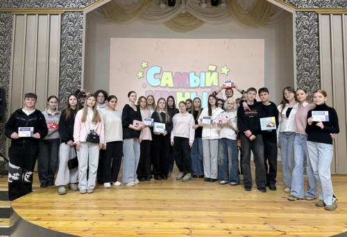 Игра «Самый умный»