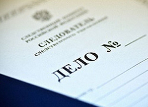 В Угличе полицейские изъяли более 350 грамм наркотического средства