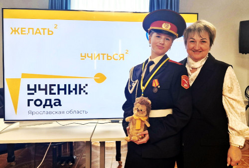 "Ученик года 2026" в номинации "Патриот года"