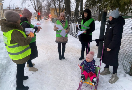 Родительский патруль