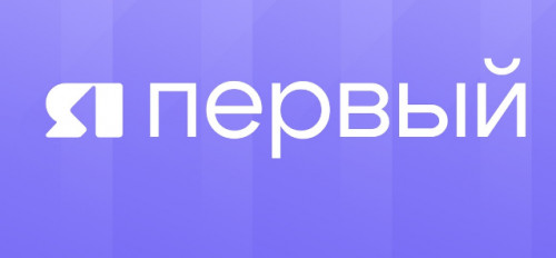 Телеканал «ЯПервый»: 24 года в эфире, яркое будущее впереди!