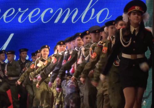 Посвящение в кадеты