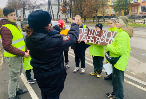 Пешеход! Стань ярче!