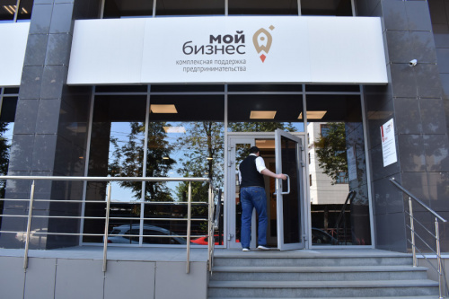 Помощь в регистрации товарного знака предприниматели региона могут получить в центре «Мой бизнес»