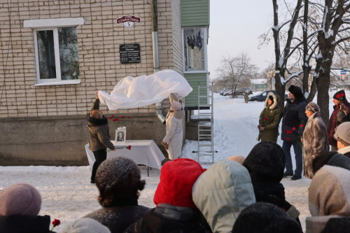 В Угличе установили мемориальную доску Валерию Мамаеву - мастеру часового завода &quot;Чайка&quot;