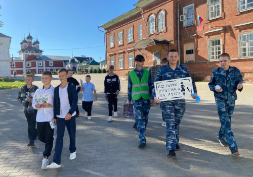 Возьми ребёнка за руку