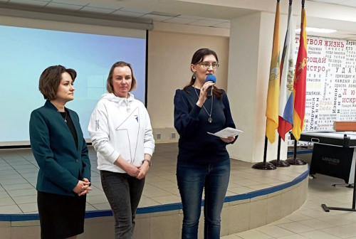 Конкурс социальных проектов