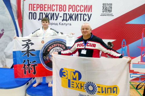 Первенство России по джиу-джитсу