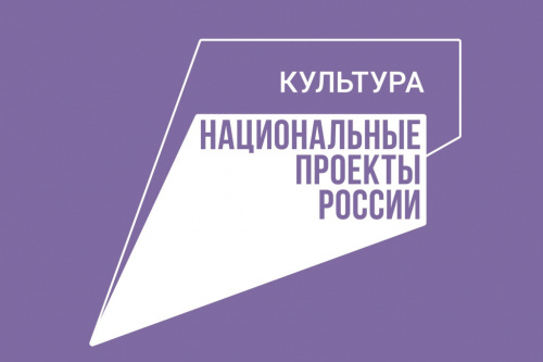 Лучшие работники сельских учреждений культуры Угличского районов получат поощрение