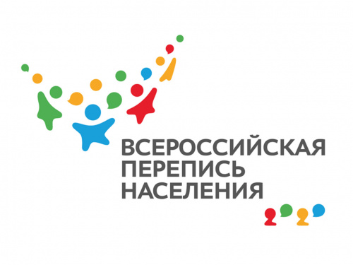 Всероссийская перепись населения пройдет с 15 октября по 14 ноября 2021 года