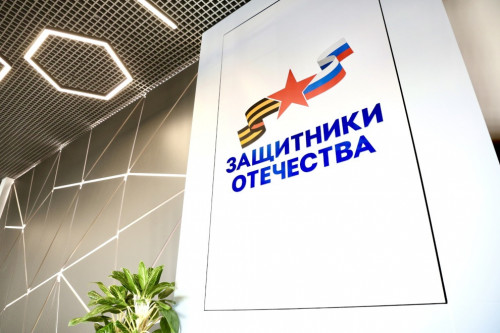 В Угличе начало работать отделение фонда «Защитники Отечества»