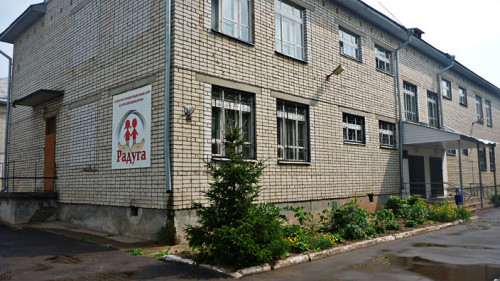 Информация для родителей и детей от центра "Радуга"