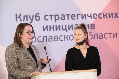 ​В Ярославской области начал работать Клуб стратегических инициатив