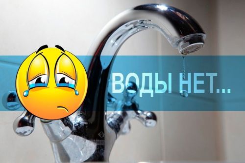 Пресс-служба ГП ЯО "Северный водоканал" информирует