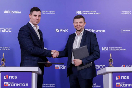 Функционал «Карты жителя Ярославской области» будет расширен при участии ПСБ