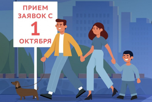 Объявлен старт III Всероссийского конкурса «Лучший дом. Лучший двор».