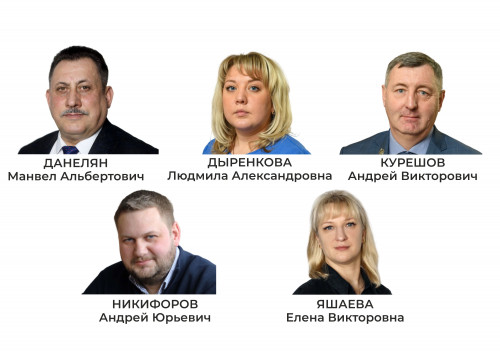 13 ноября депутаты по 4-му избирательному округу проведут прием граждан