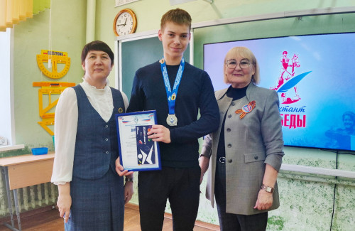 Николай Сидоров – гордость третьей школы